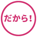 dakara