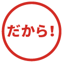 dakara