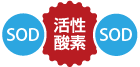sod02